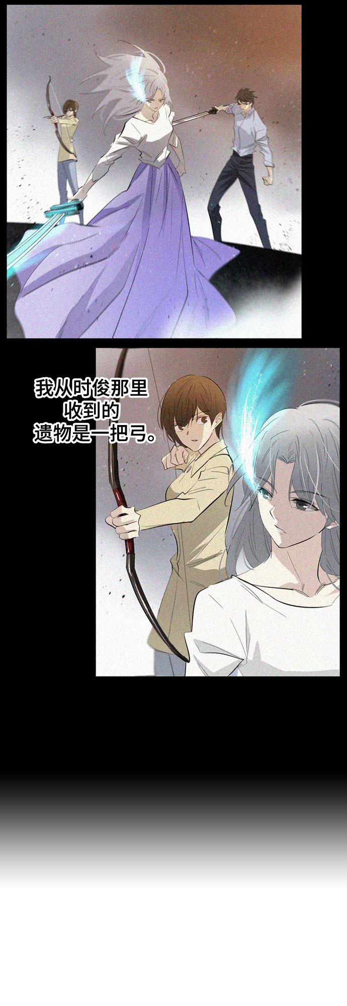 [第二季 - 百年大战] 第28话4