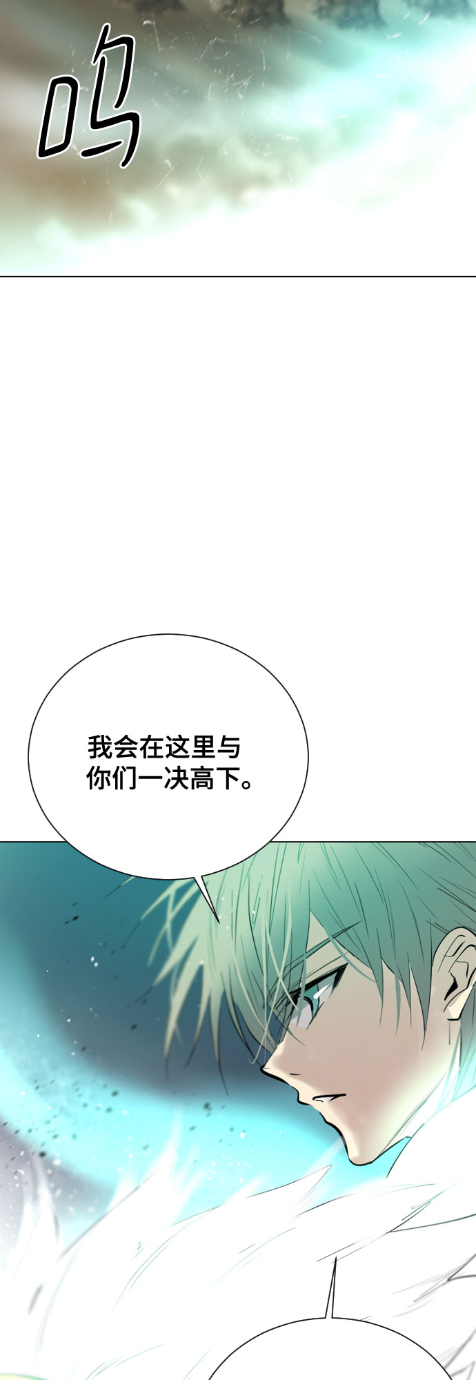 [第二季 - 百年大战] 第46话2