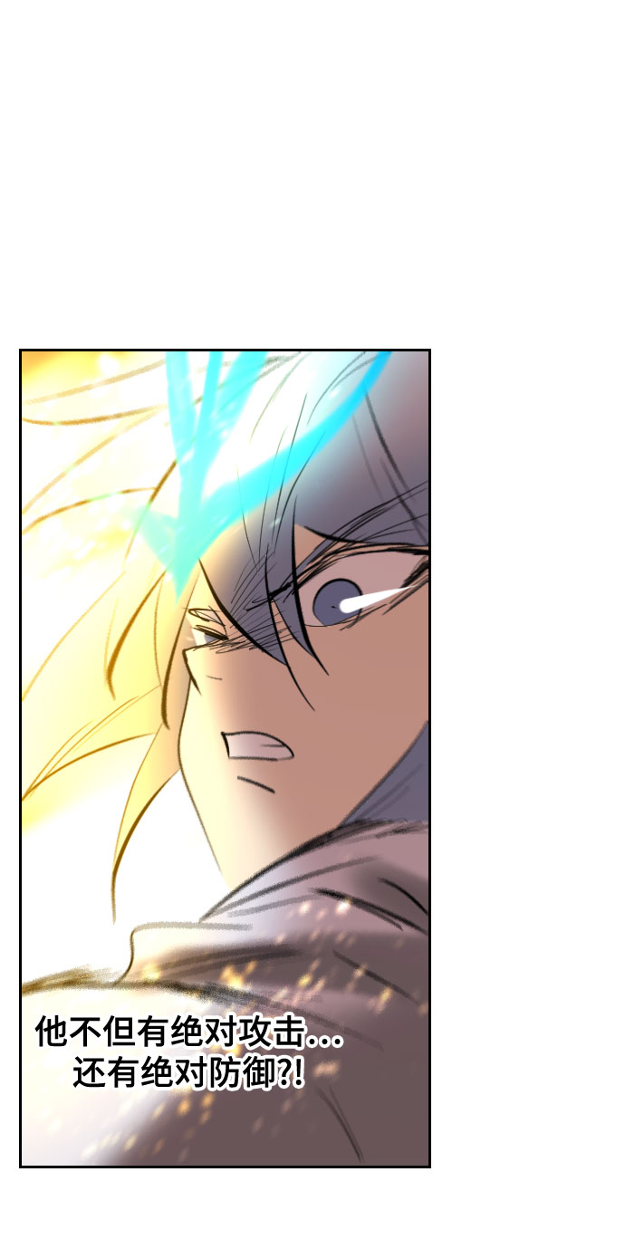 [第二季 - 百年大战] 第45话0