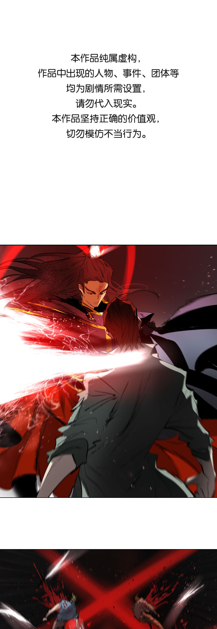 [第二季 - 百年大战] 第33话0