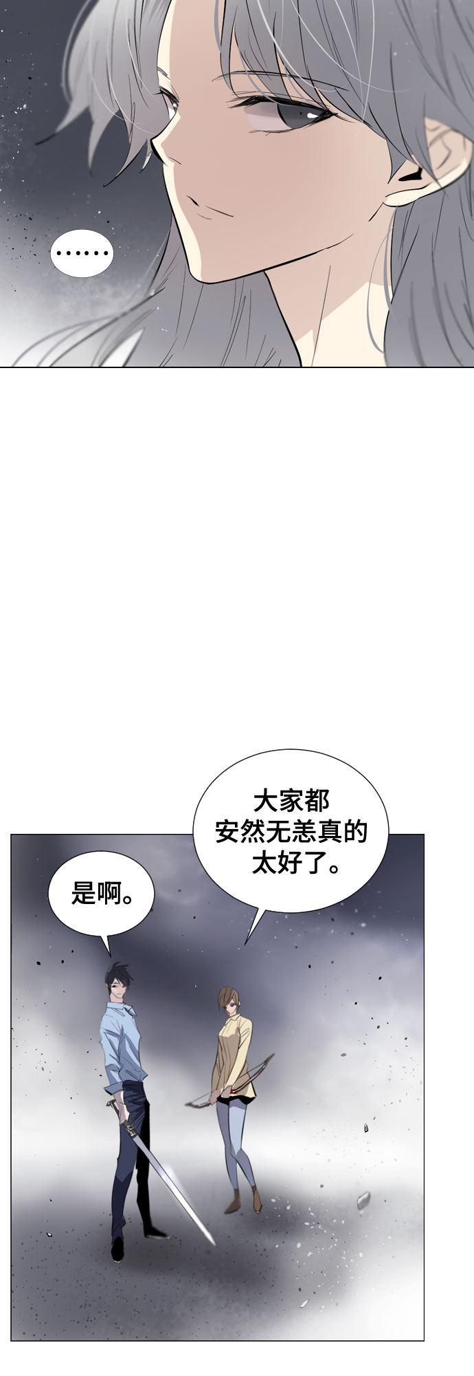 [第二季 - 百年大战] 第24话1