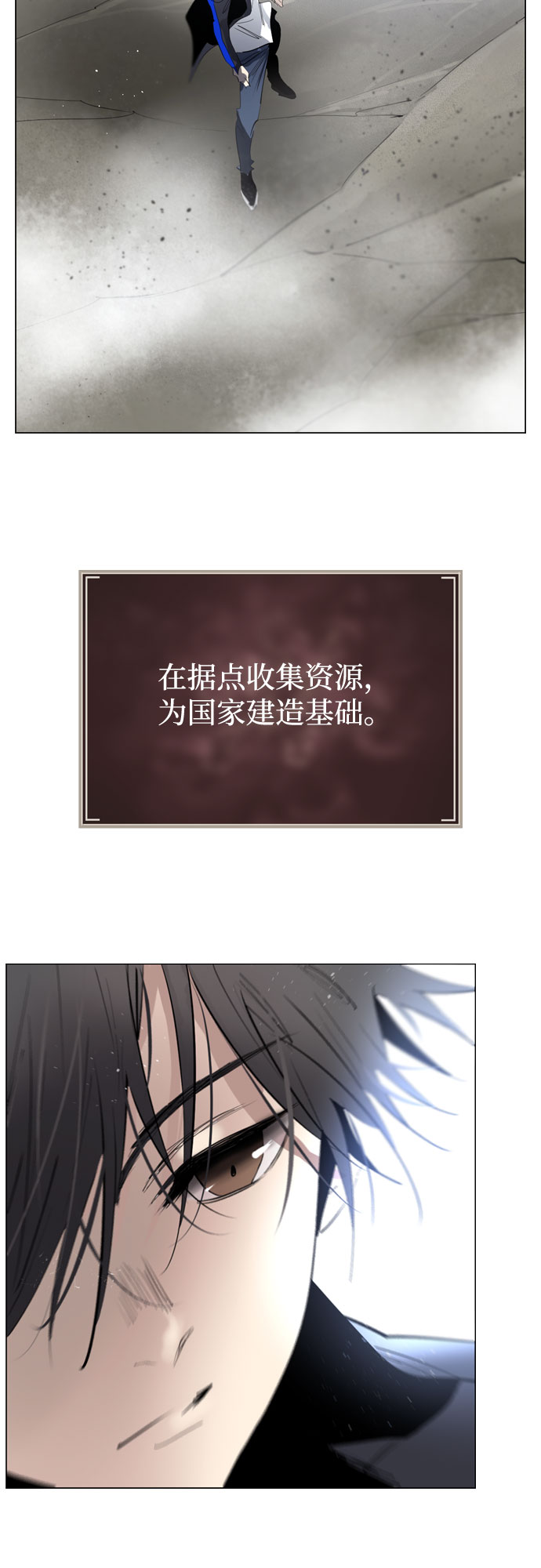 [第二季 - 百年大战] 第32话4