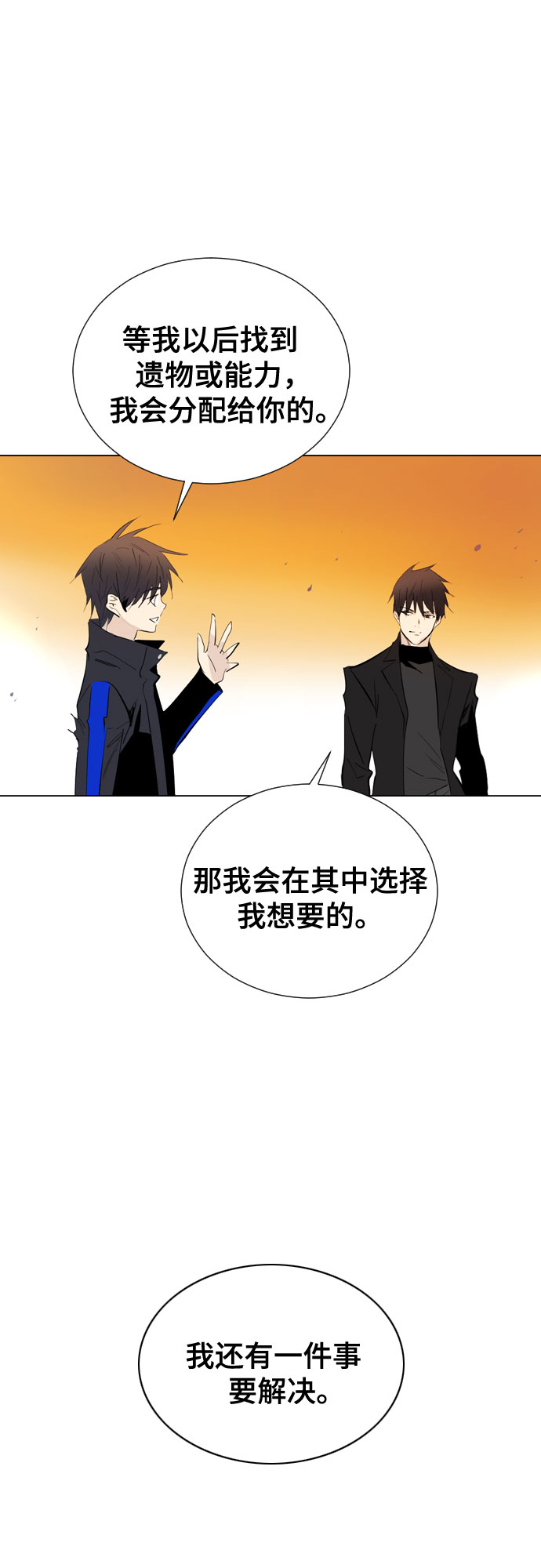 [第二季 - 百年大战] 第17话2