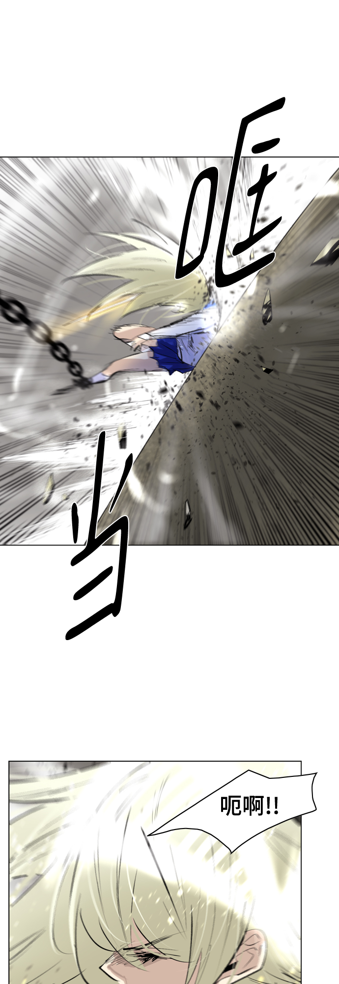 [第二季 - 百年大战] 第11话3