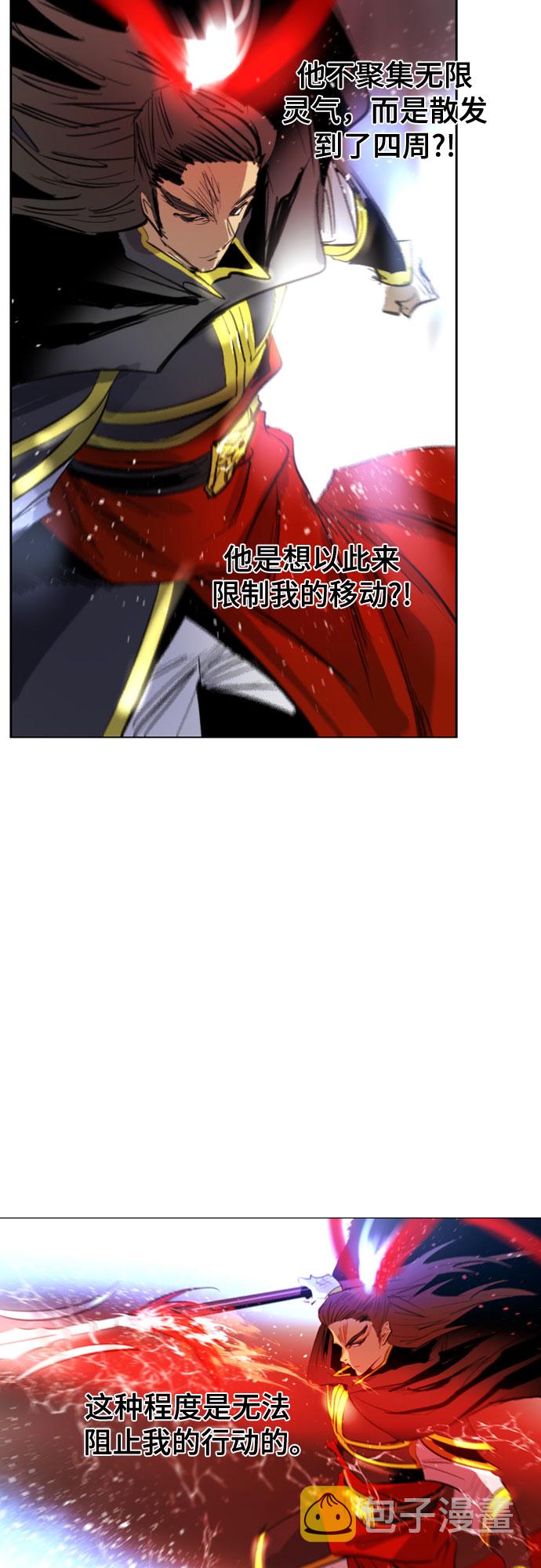 [第二季 - 百年大战] 第3话3