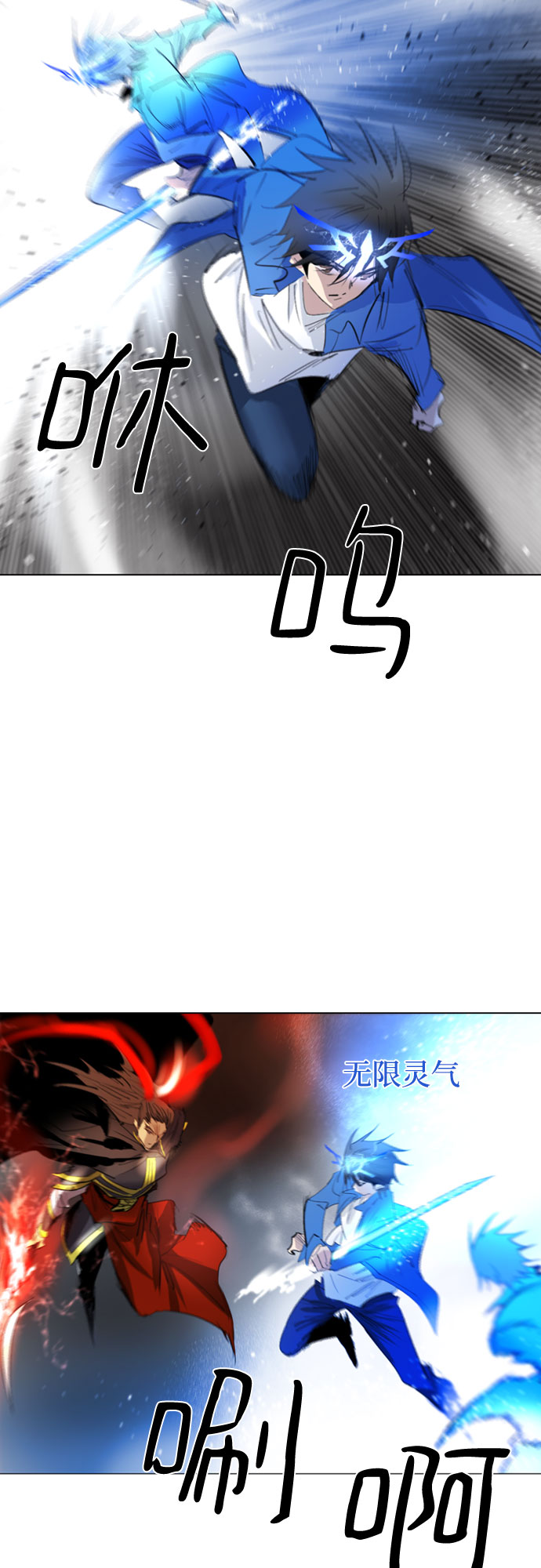 [第二季 - 百年大战] 第3话1