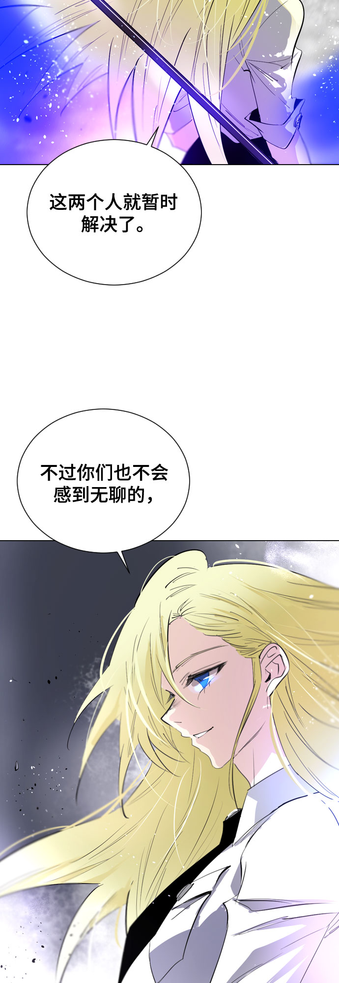 [第二季 - 百年大战] 第34话2