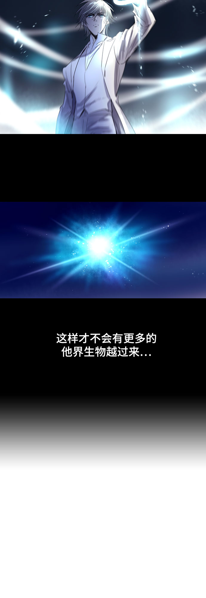 [第二季 - 百年大战] 第37话2