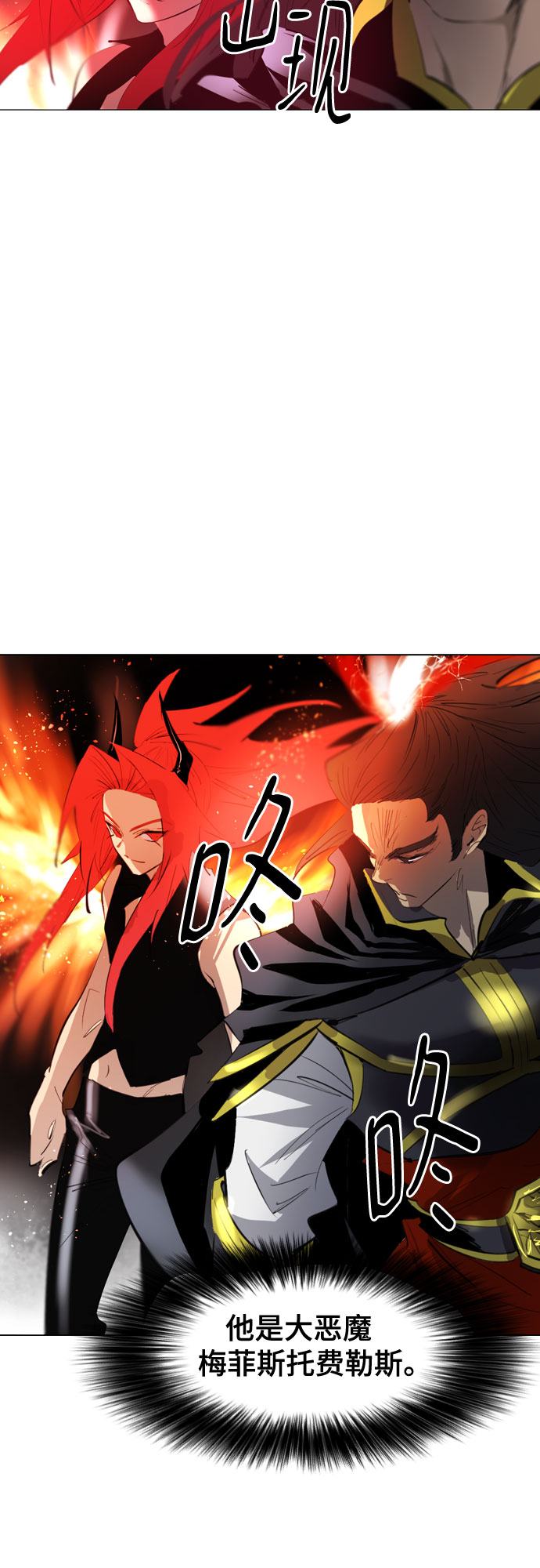 [第二季 - 百年大战] 第39话4