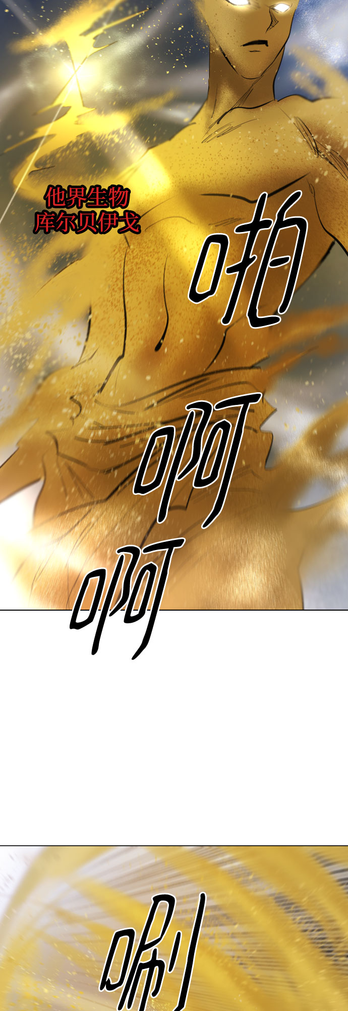 [第二季 - 百年大战] 第41话4