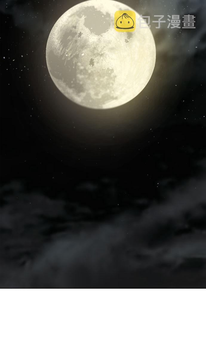 [第二季 - 百年大战] 第1话3