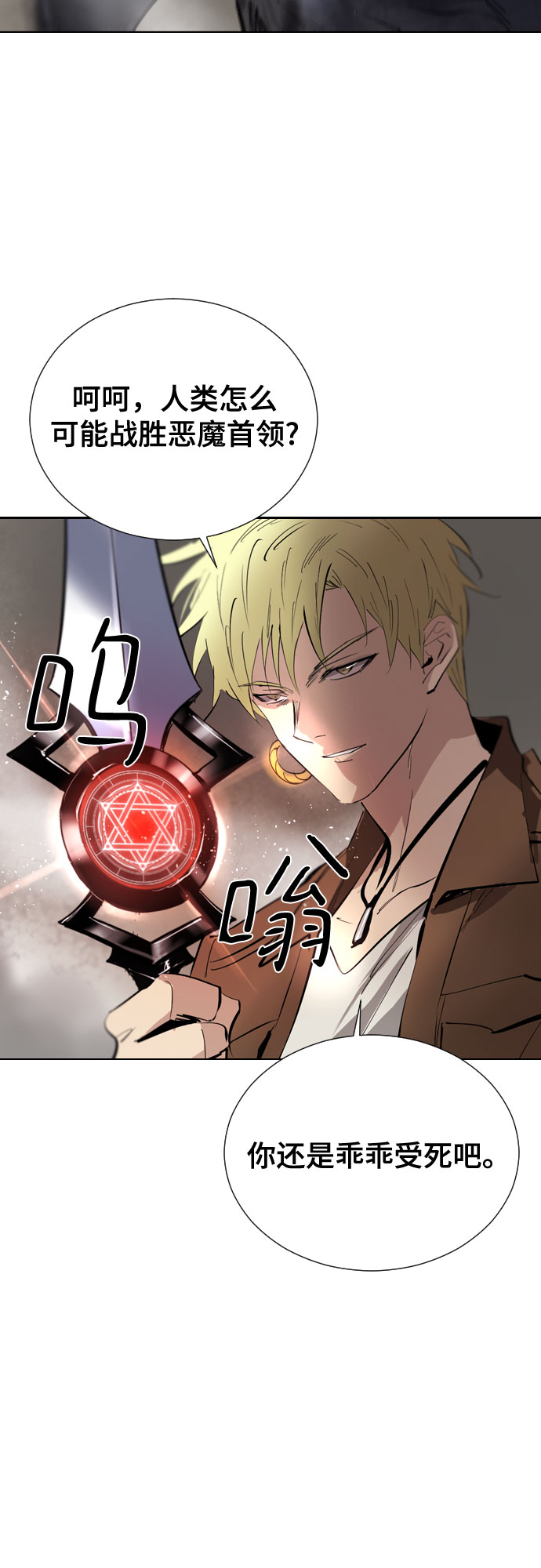 [第二季 - 百年大战] 第13话3