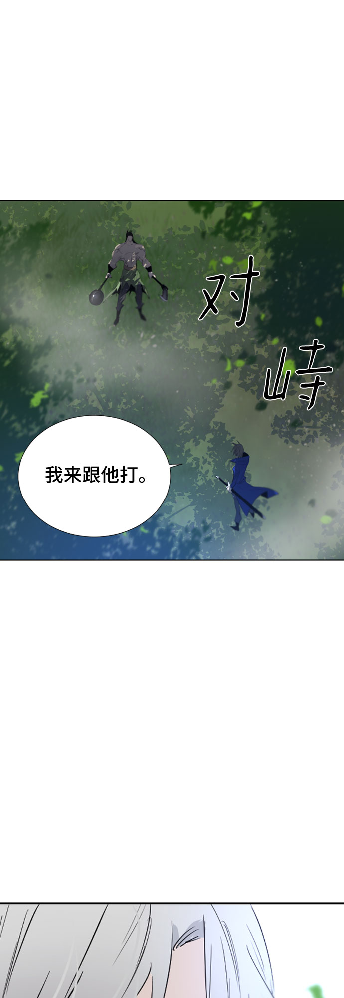 第46话3