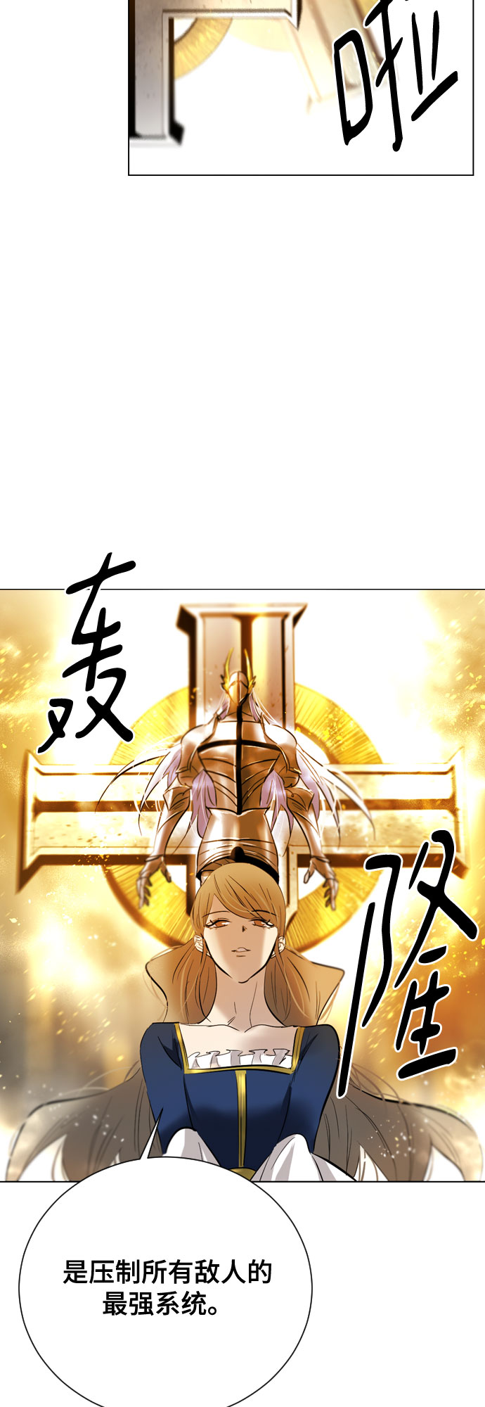 [第二季 - 百年大战] 第45话3