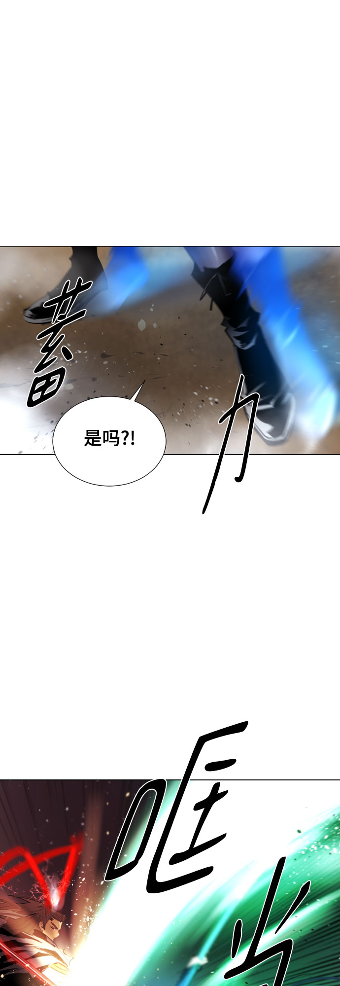 [第二季 - 百年大战] 第27话1