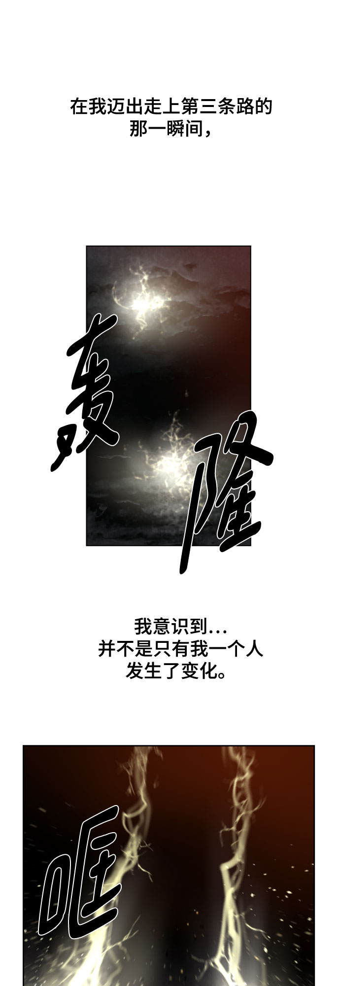 [第二季 - 百年大战] 第6话0