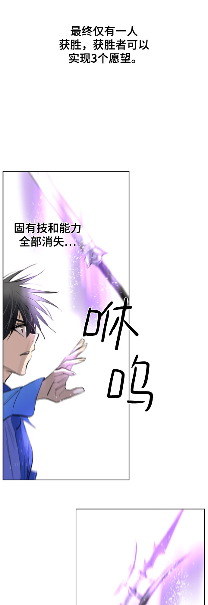 [第二季 - 百年大战] 第3话1