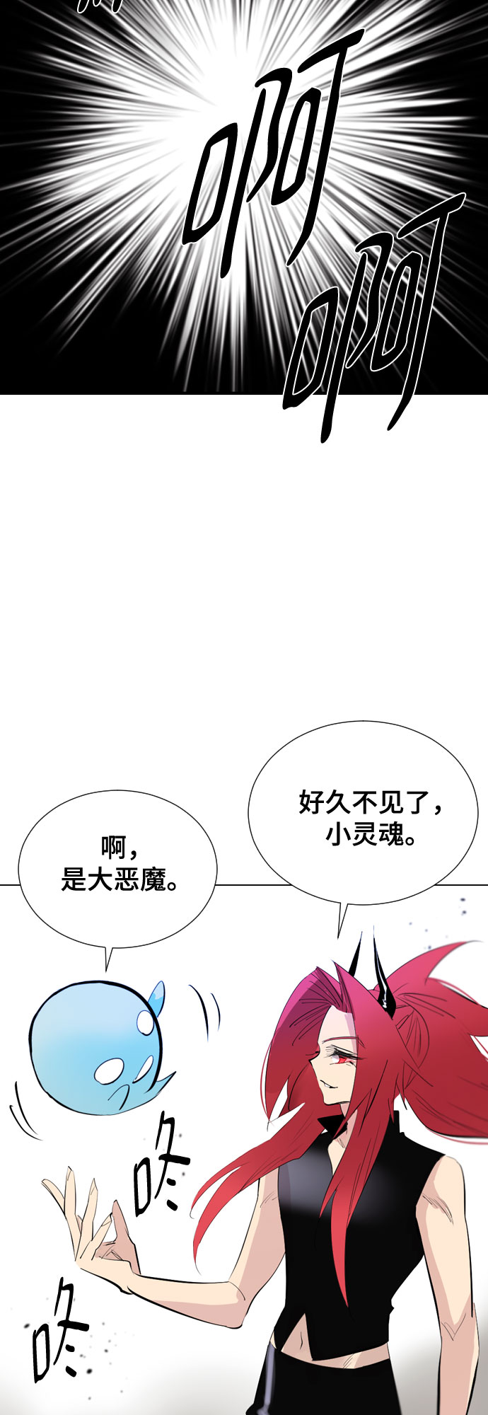 [第二季 - 百年大战] 第16话0