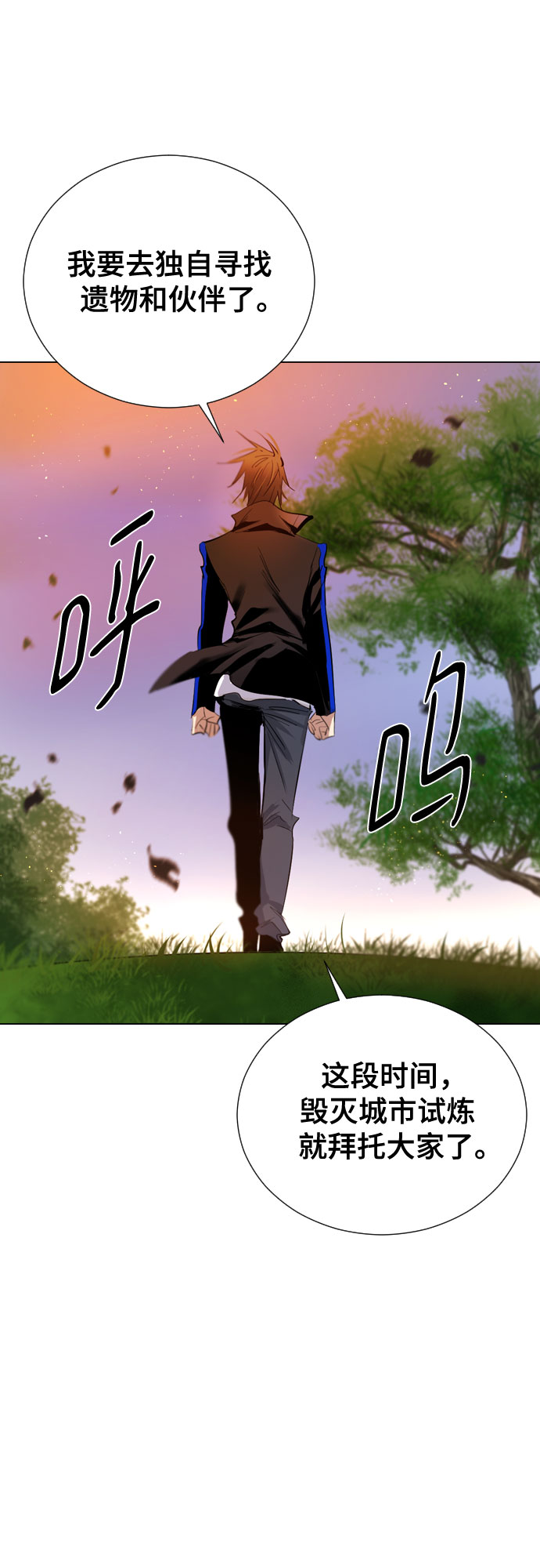 [第二季 - 百年大战] 第17话3