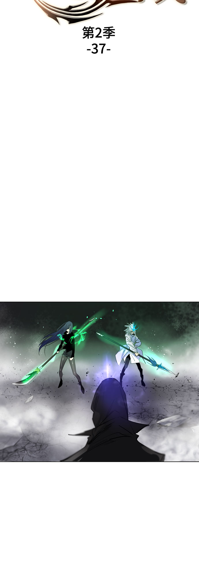 [第二季 - 百年大战] 第37话3