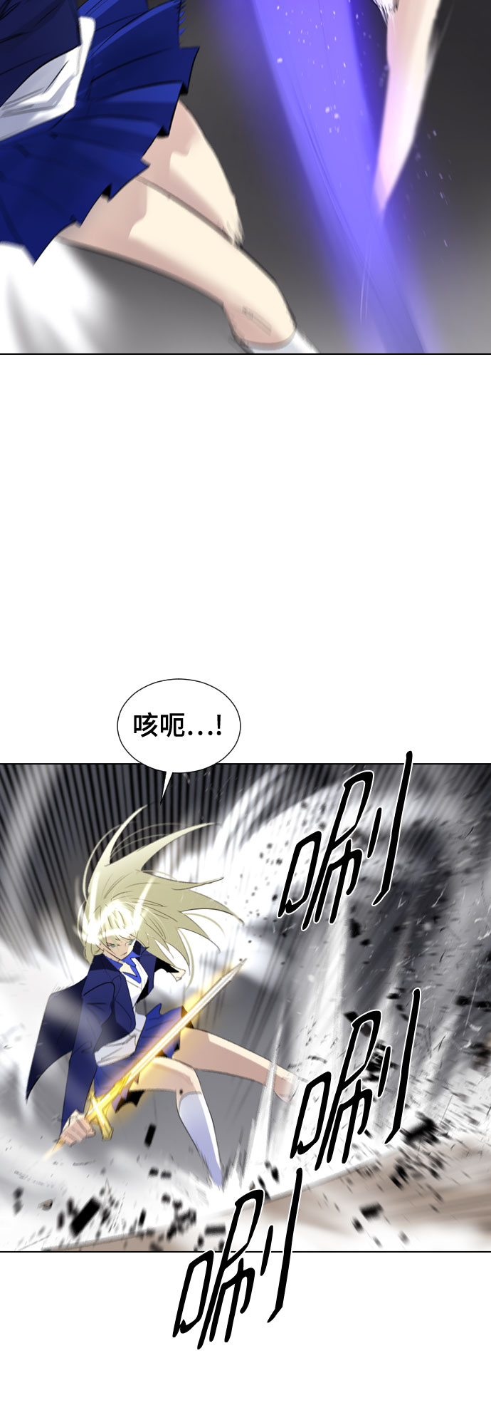 [第二季 - 百年大战] 第26话2