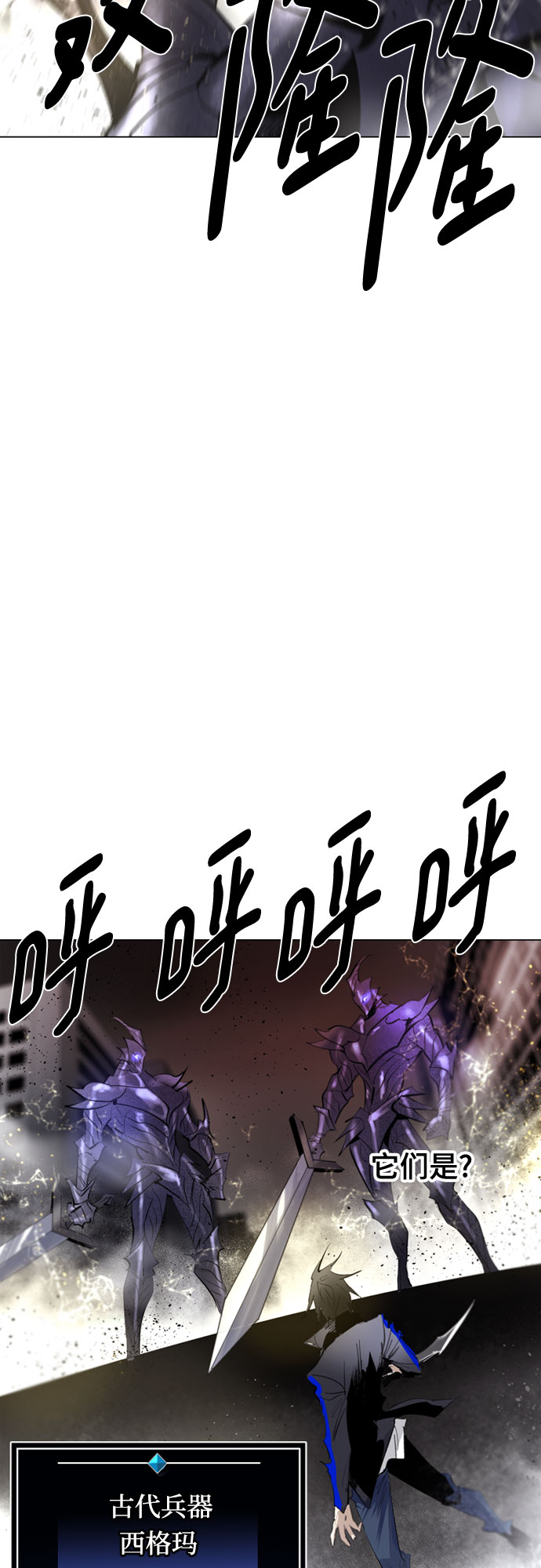 [第二季 - 百年大战] 第6话2