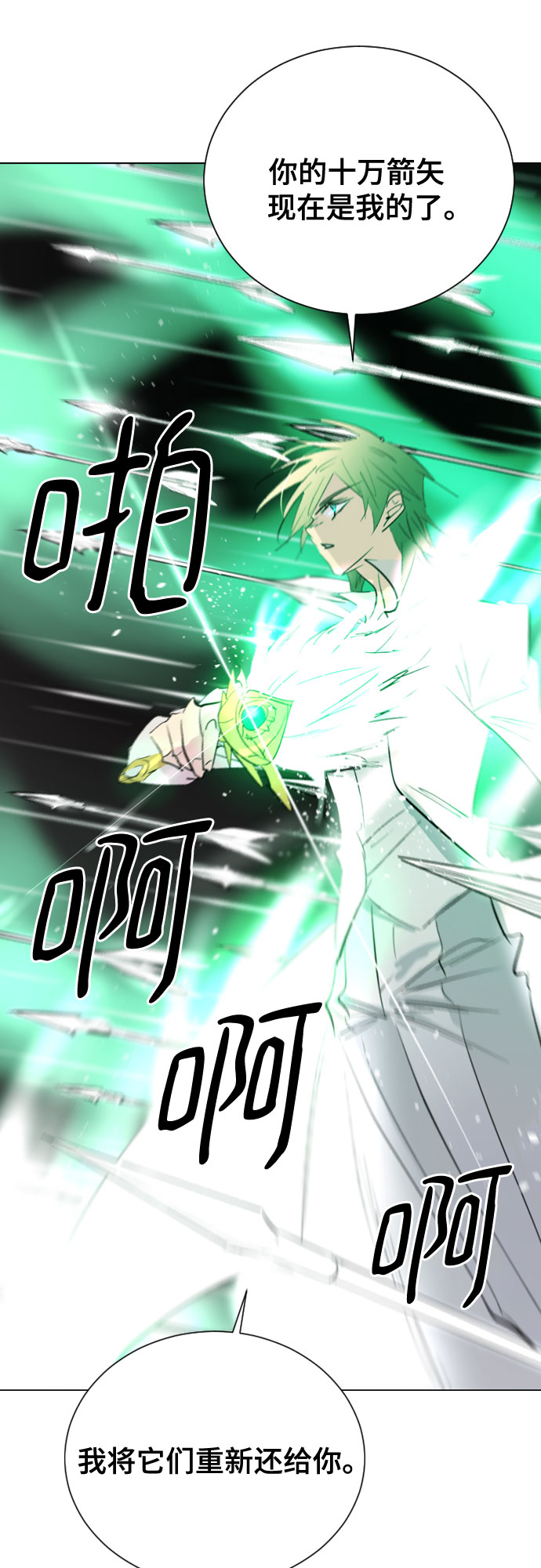 [第二季 - 百年大战] 第46话1