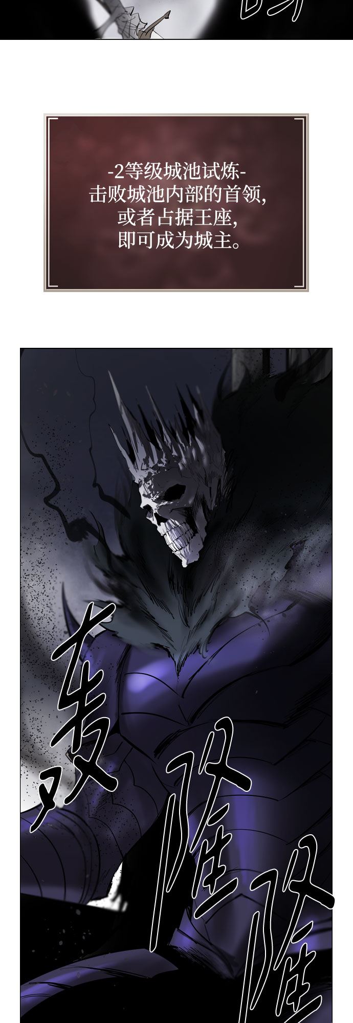 [第二季 - 百年大战] 第34话3