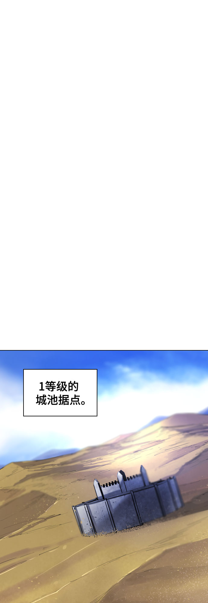 [第二季 - 百年大战] 第32话2