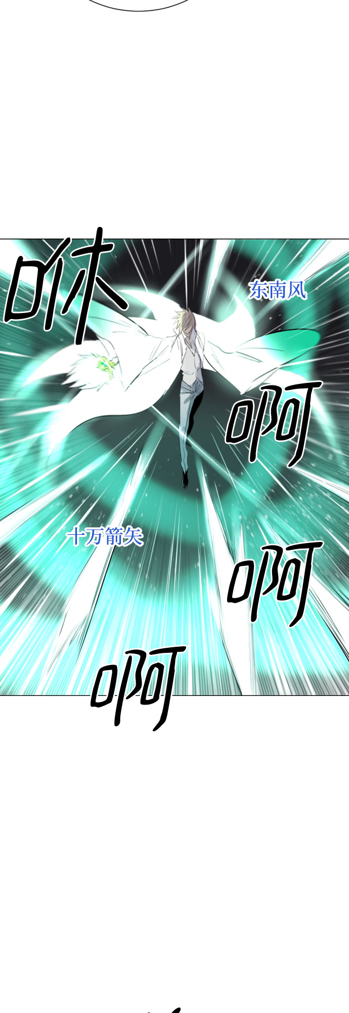 [第二季 - 百年大战] 第46话2