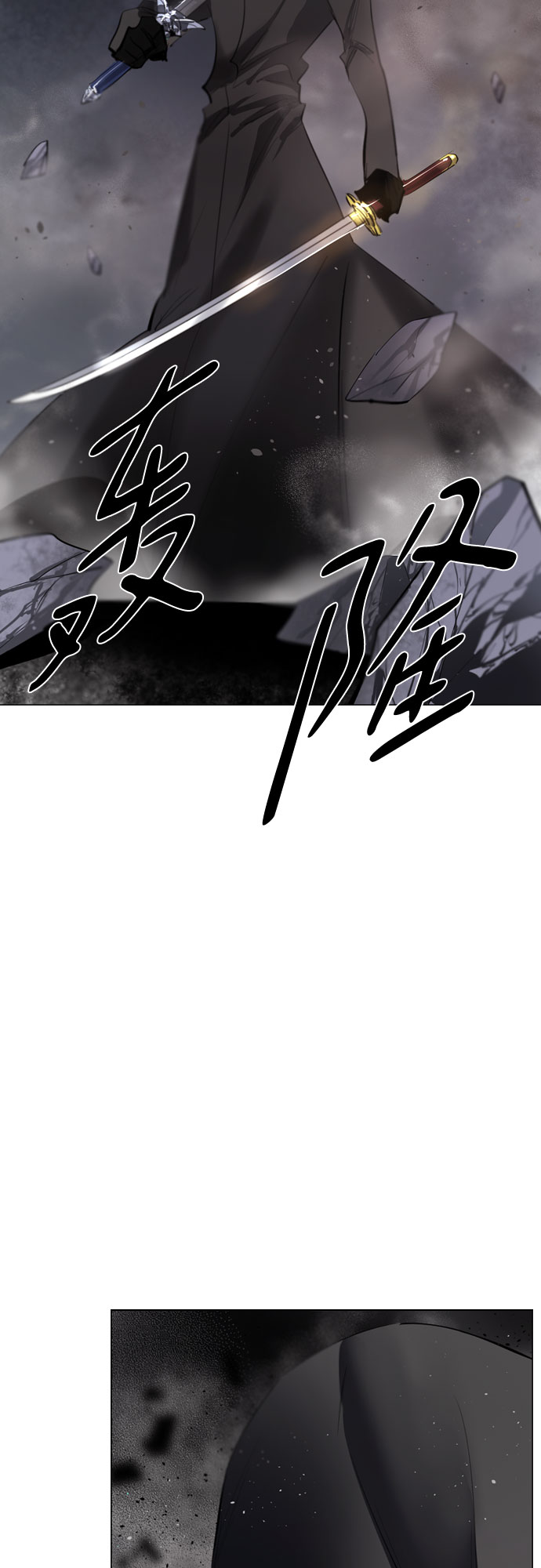 [第二季 - 百年大战] 第35话3