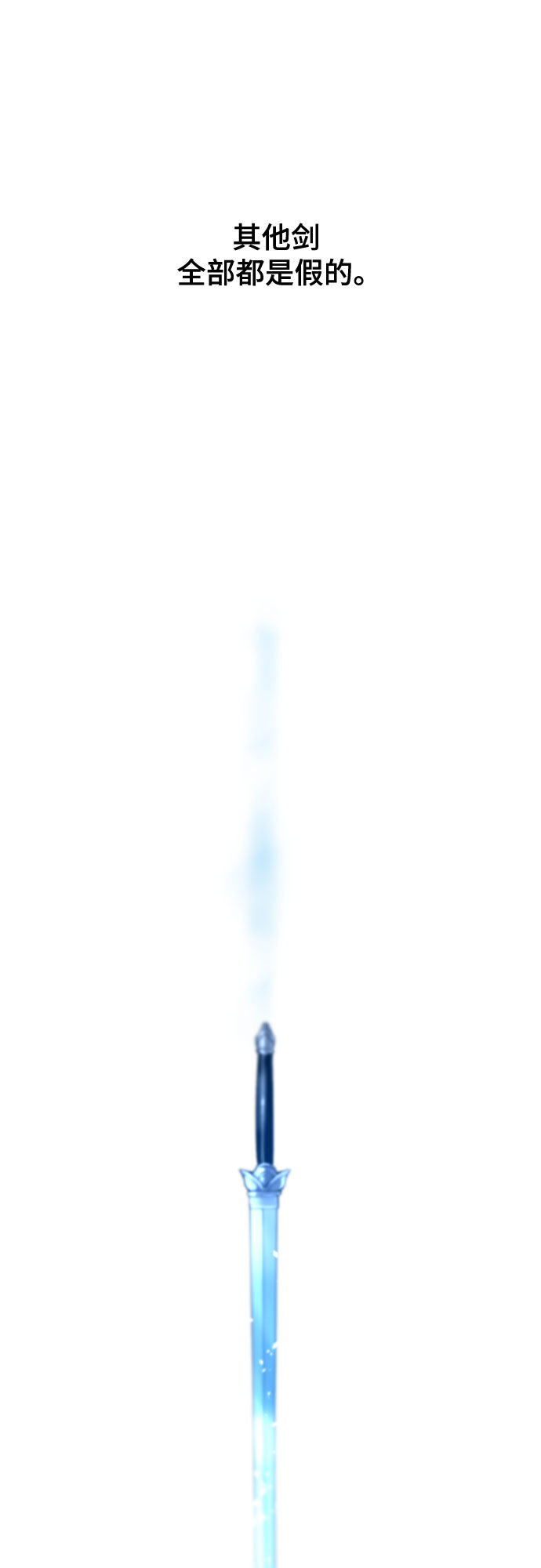 [第二季 - 百年大战] 第43话3