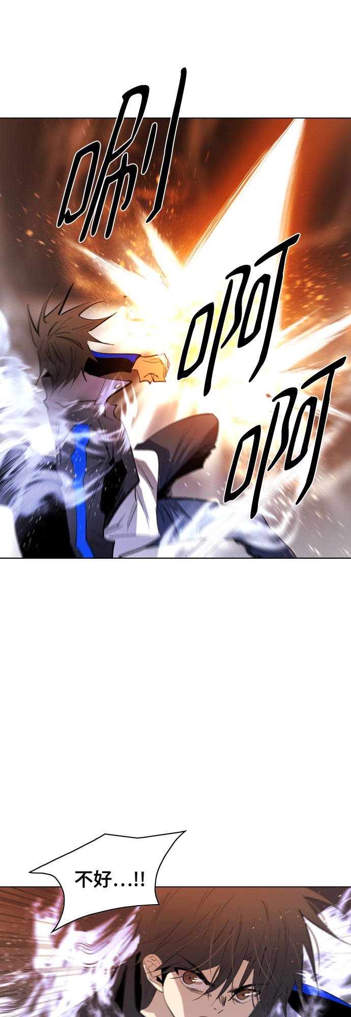 [第二季 - 百年大战] 第22话0