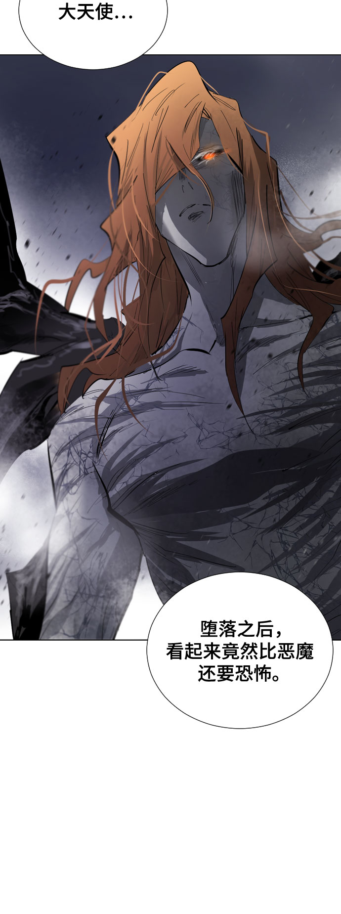 [第二季 - 百年大战] 第15话0