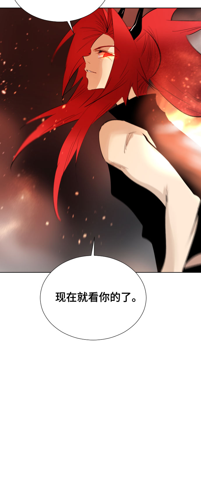 [第二季 - 百年大战] 第23话2