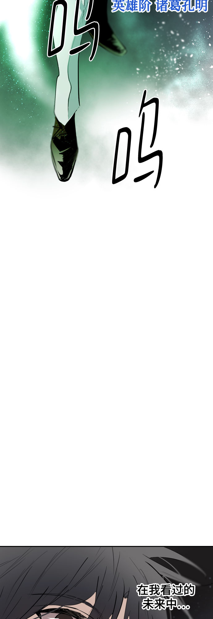 [第二季 - 百年大战] 第38话2