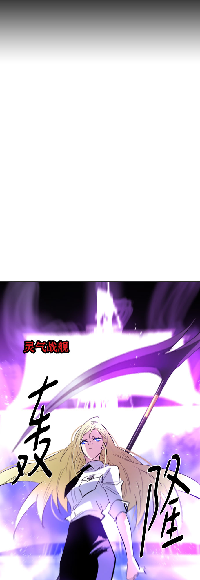 [第二季 - 百年大战] 第36话0