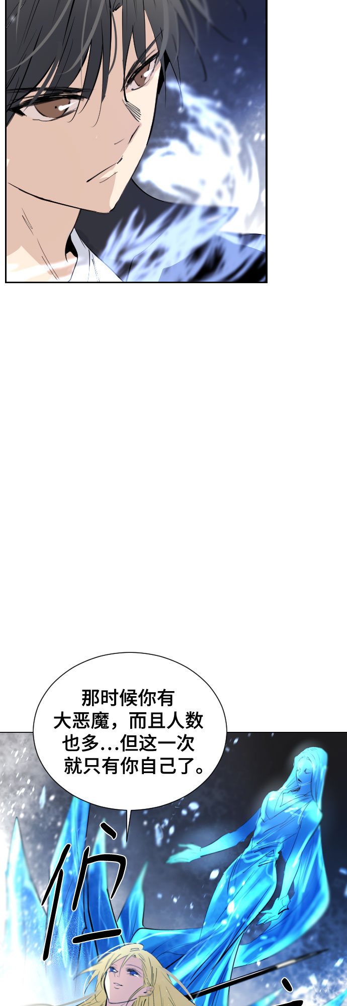 [第二季 - 百年大战] 第36话4