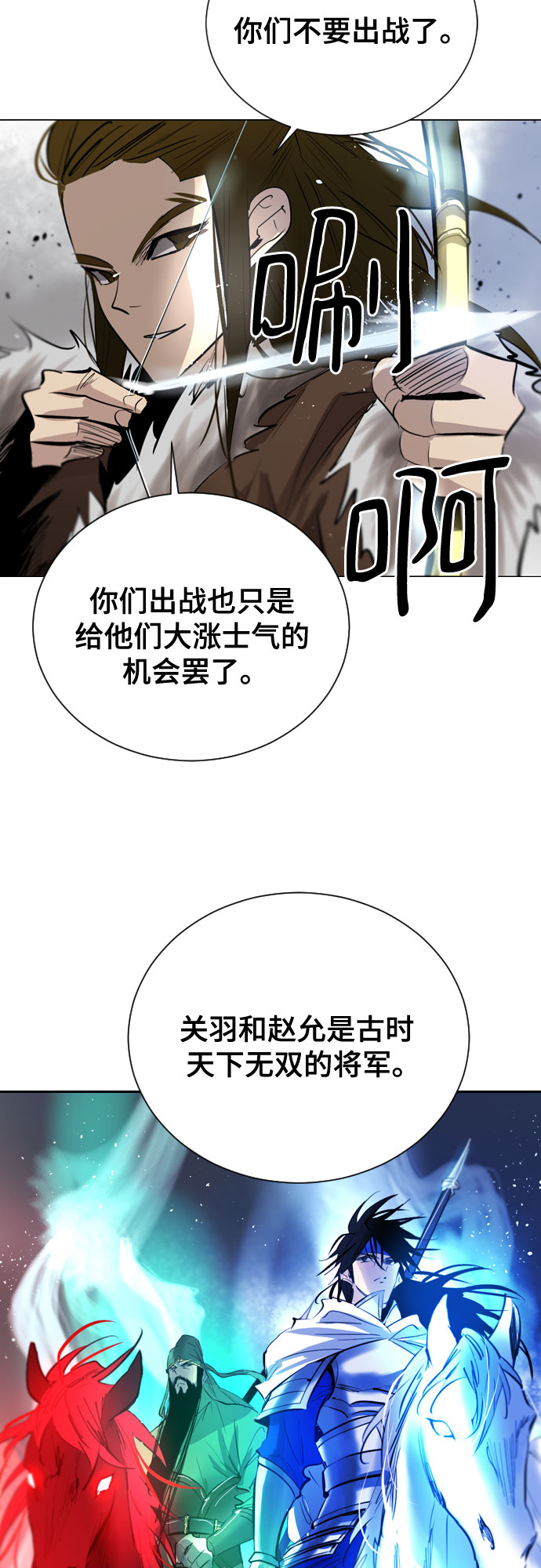 [第二季 - 百年大战] 第46话4