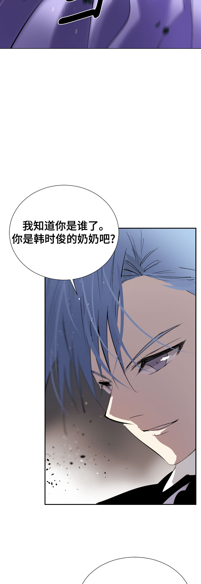 [第二季 - 百年大战] 第28话4