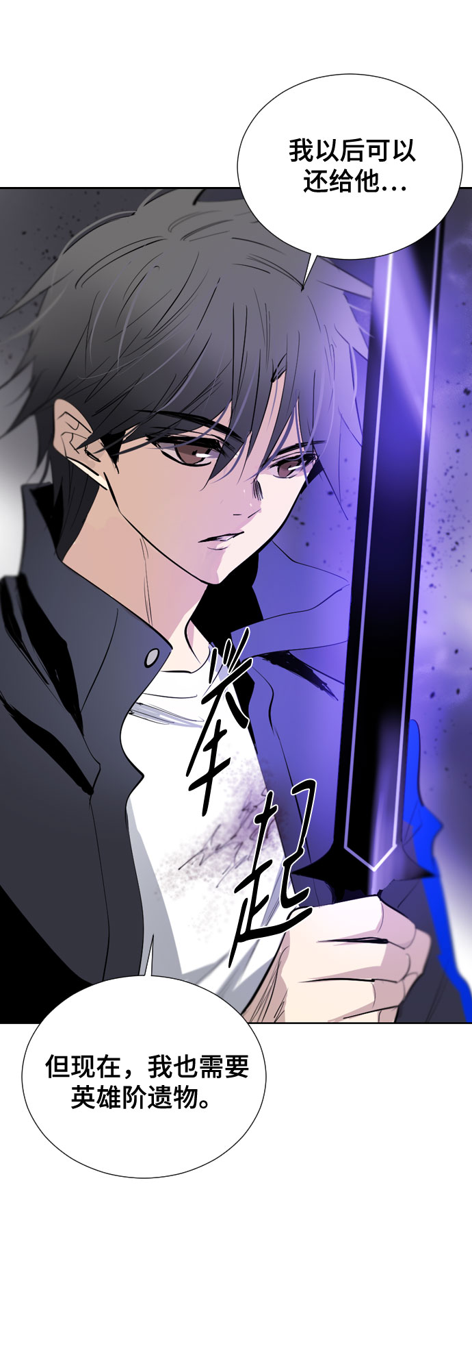 [第二季 - 百年大战] 第10话4