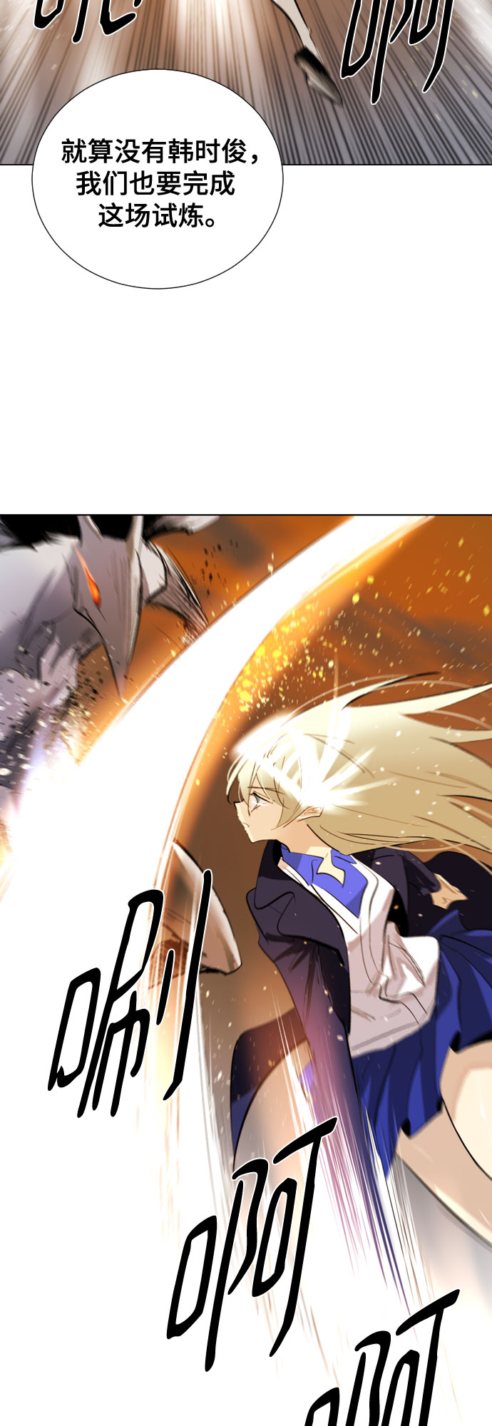 [第二季 - 百年大战] 第18话1