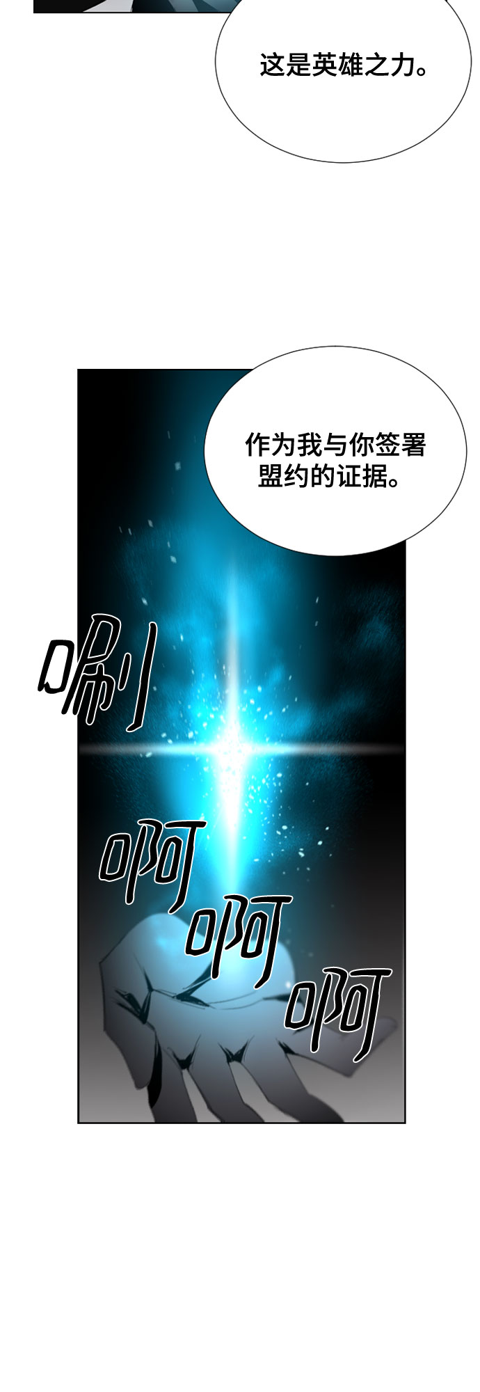 第53话3