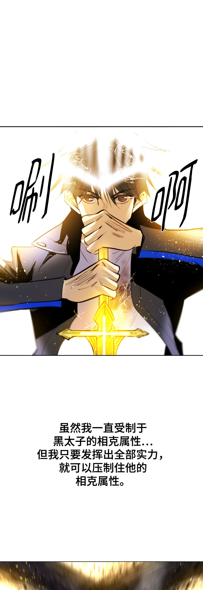 [第二季 - 百年大战] 第10话2