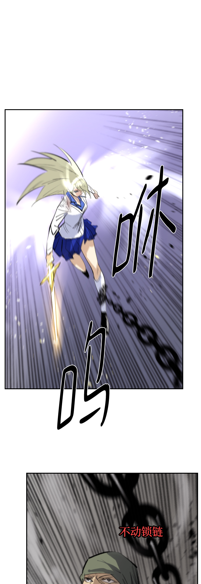 [第二季 - 百年大战] 第11话1