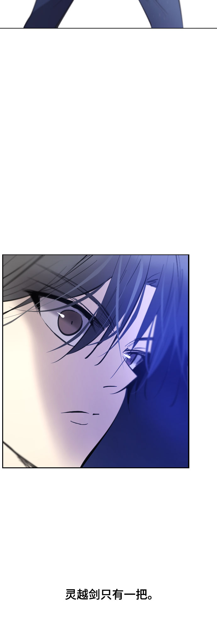 [第二季 - 百年大战] 第43话0