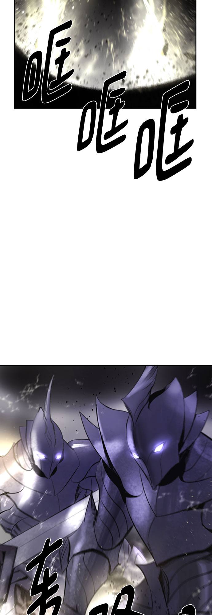 [第二季 - 百年大战] 第6话1