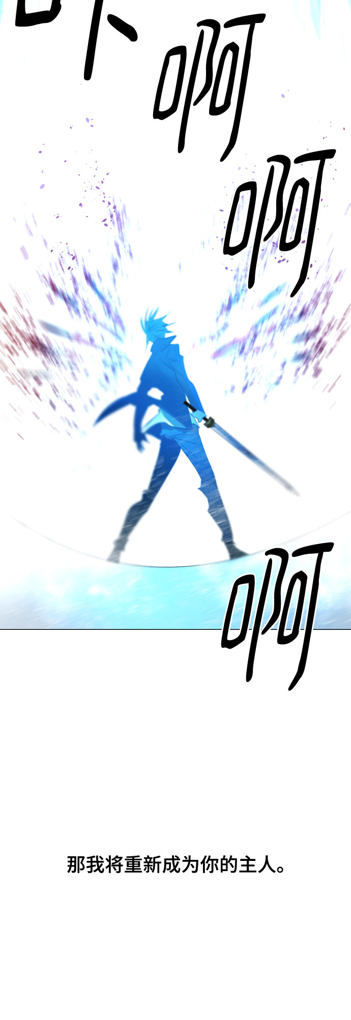 [第二季 - 百年大战] 第43话0