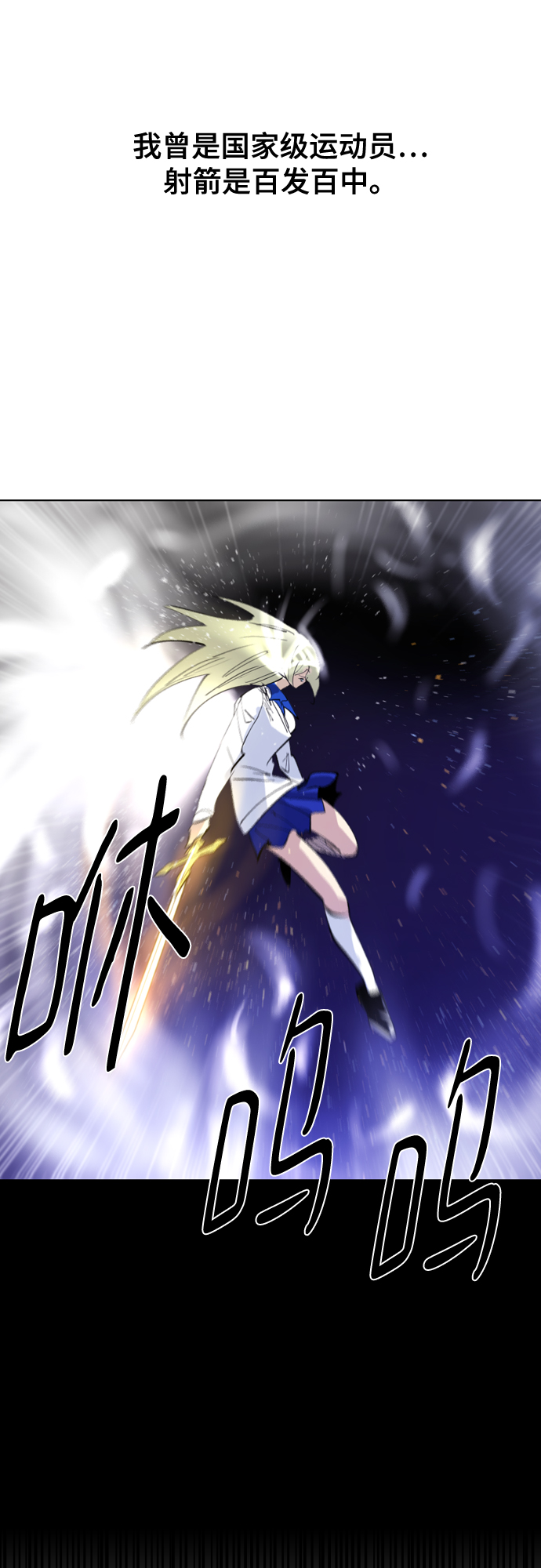 [第二季 - 百年大战] 第11话4