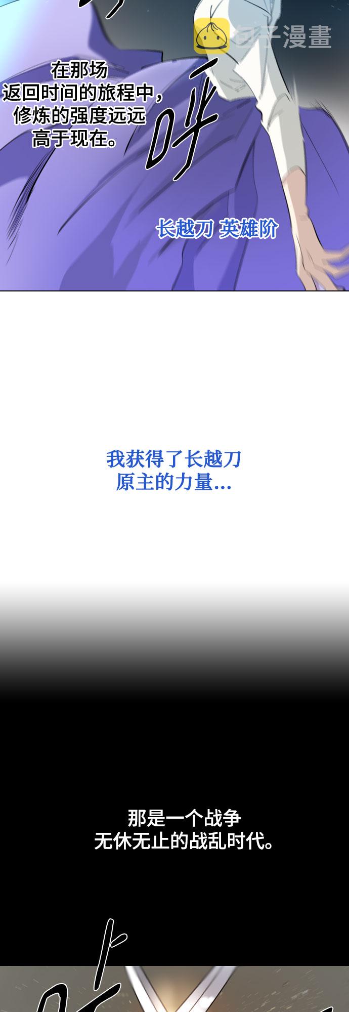 [第二季 - 百年大战] 第17话0